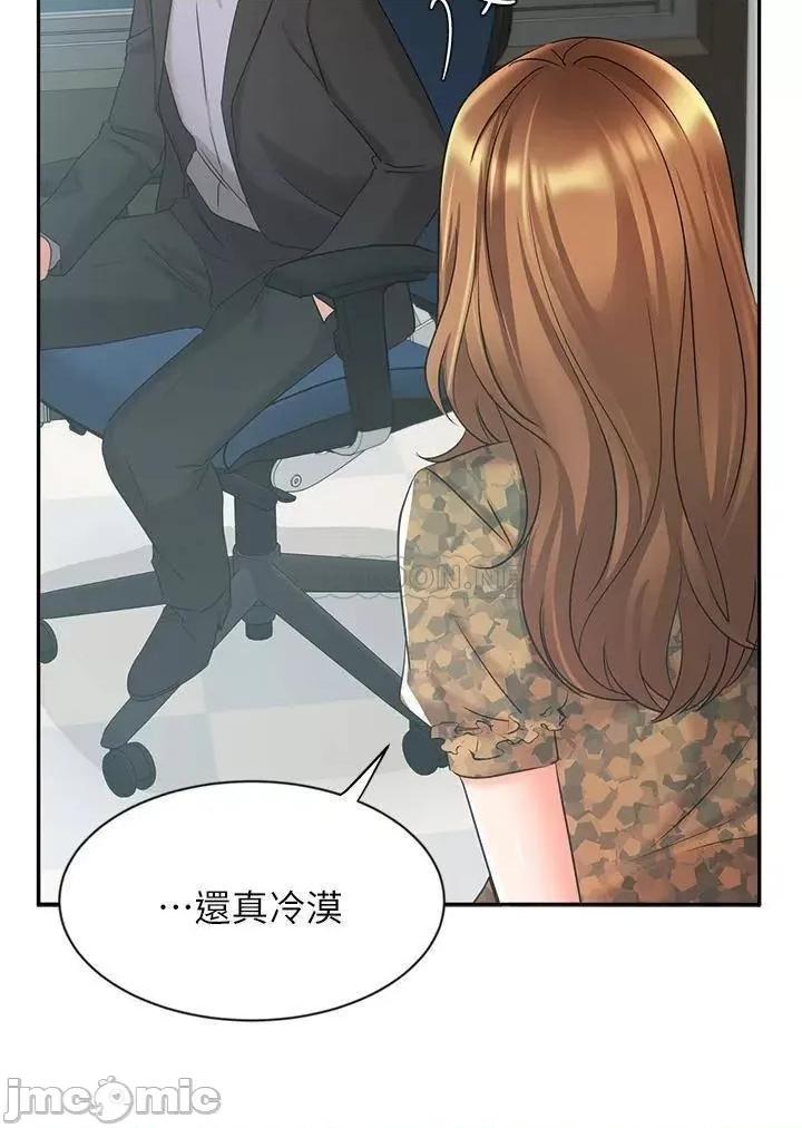 业绩女王 业绩女王 第38话 - 想体验襄理那裡的热情 第39页