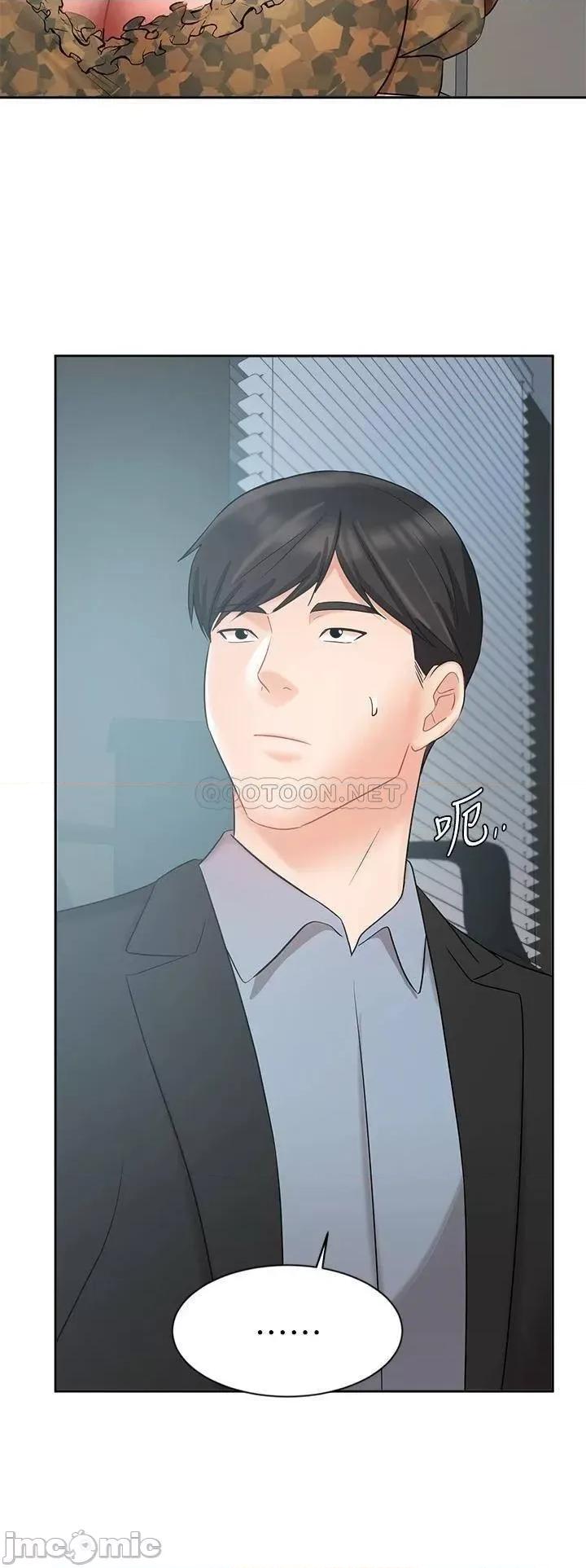 业绩女王 业绩女王 第39话 - 论经验，我厉害多了 第27页