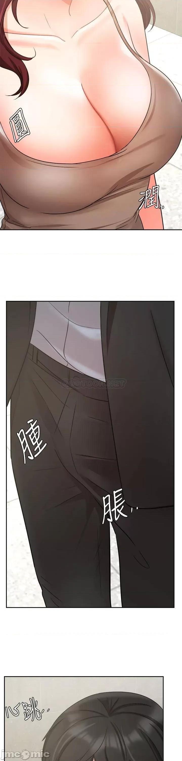 业绩女王 业绩女王 第39话 - 论经验，我厉害多了 第37页