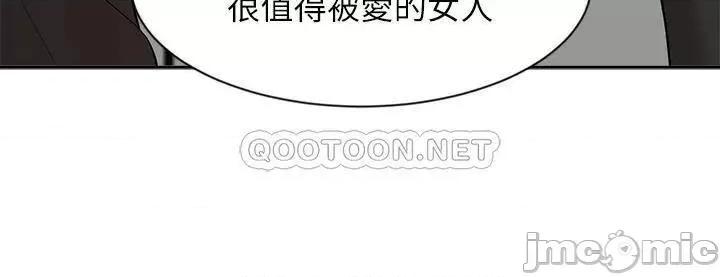 业绩女王 业绩女王 第40话 - 送给歆惠的道别礼物 第23页