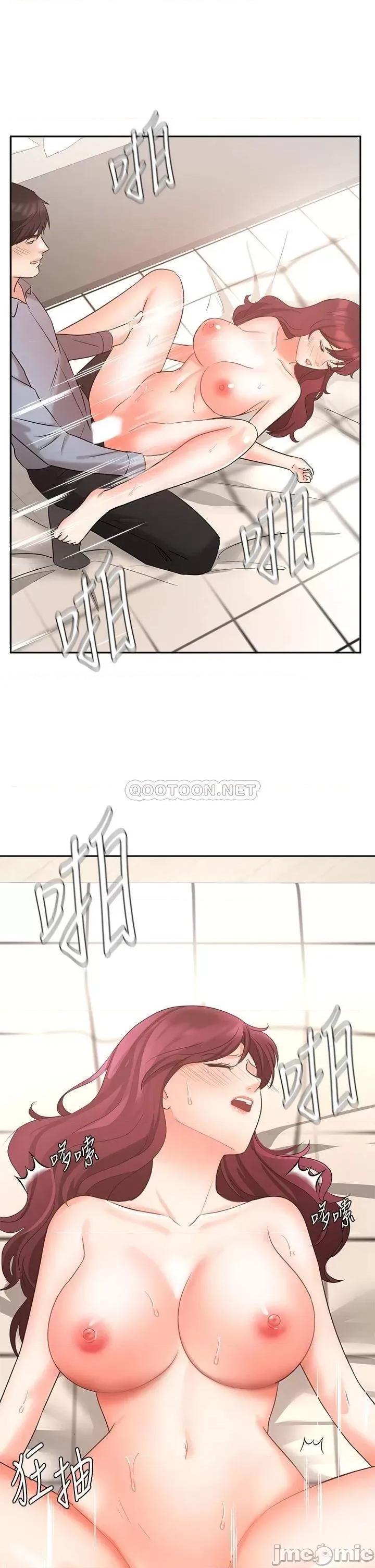 业绩女王 业绩女王 第40话 - 送给歆惠的道别礼物 第42页