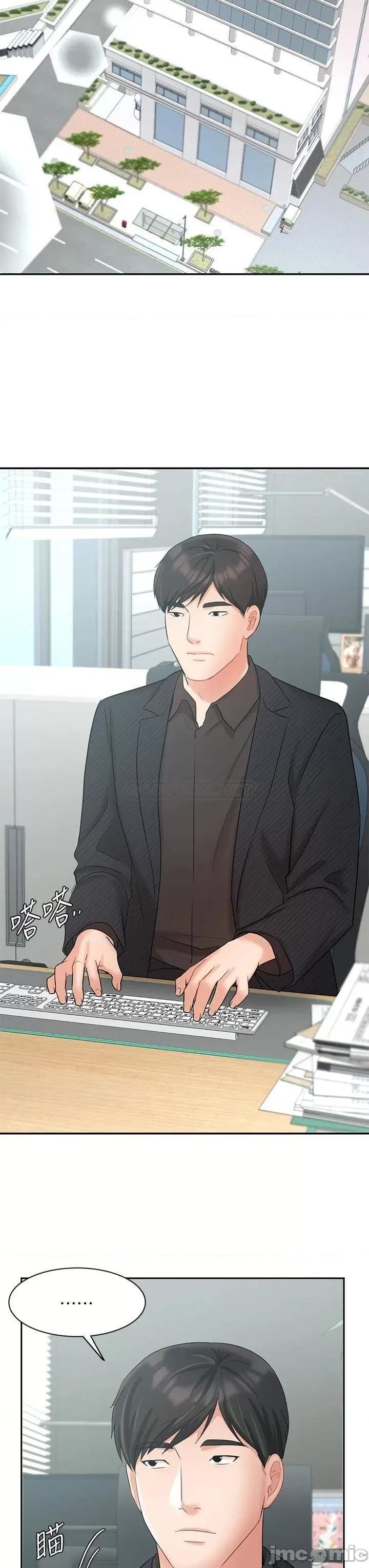 业绩女王 业绩女王业绩女王 第41话 - 寻求兴奋刺激的体验 第29页