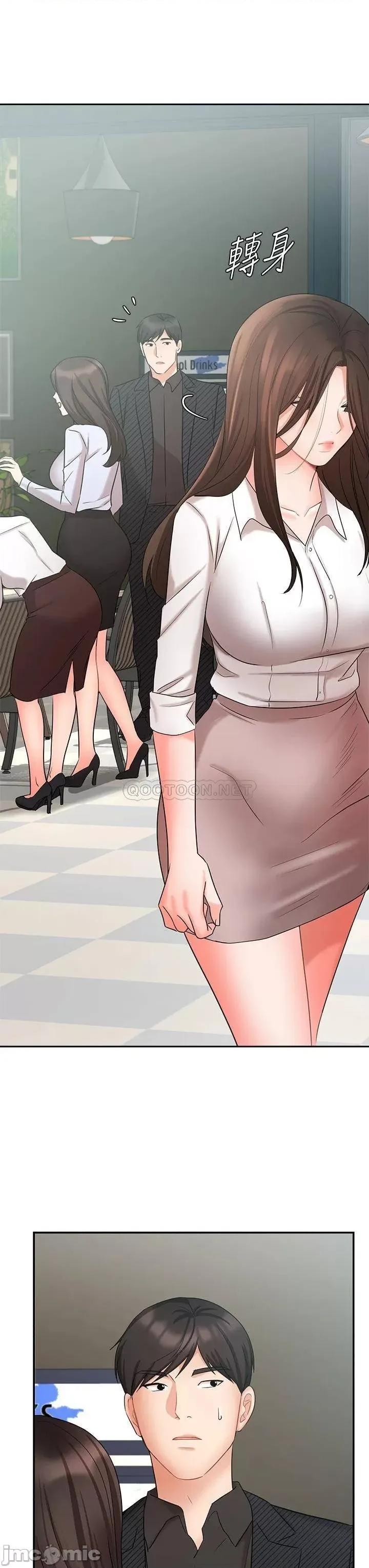 业绩女王 业绩女王业绩女王 第41话 - 寻求兴奋刺激的体验 第42页