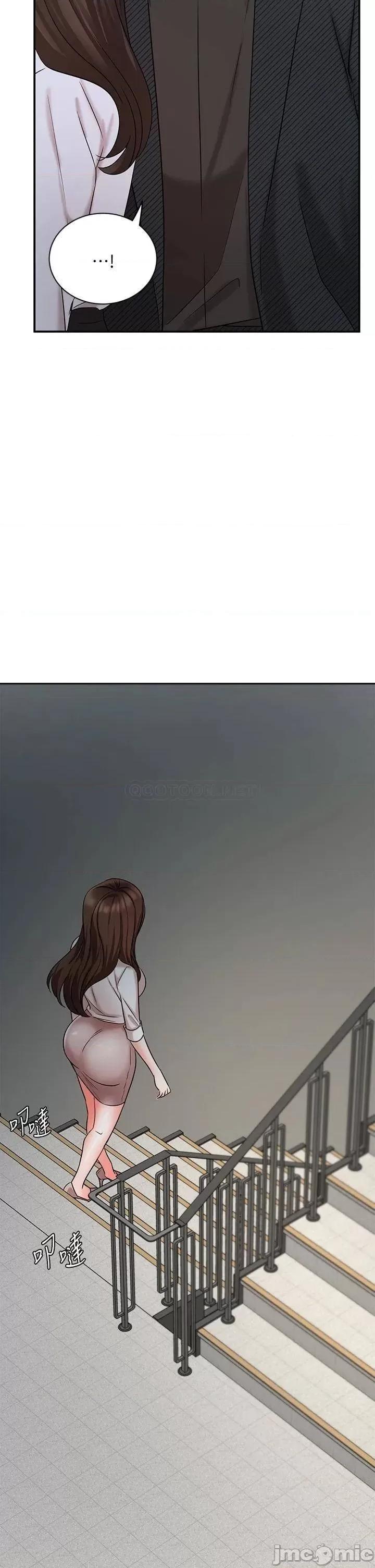 业绩女王 业绩女王业绩女王 第41话 - 寻求兴奋刺激的体验 第43页