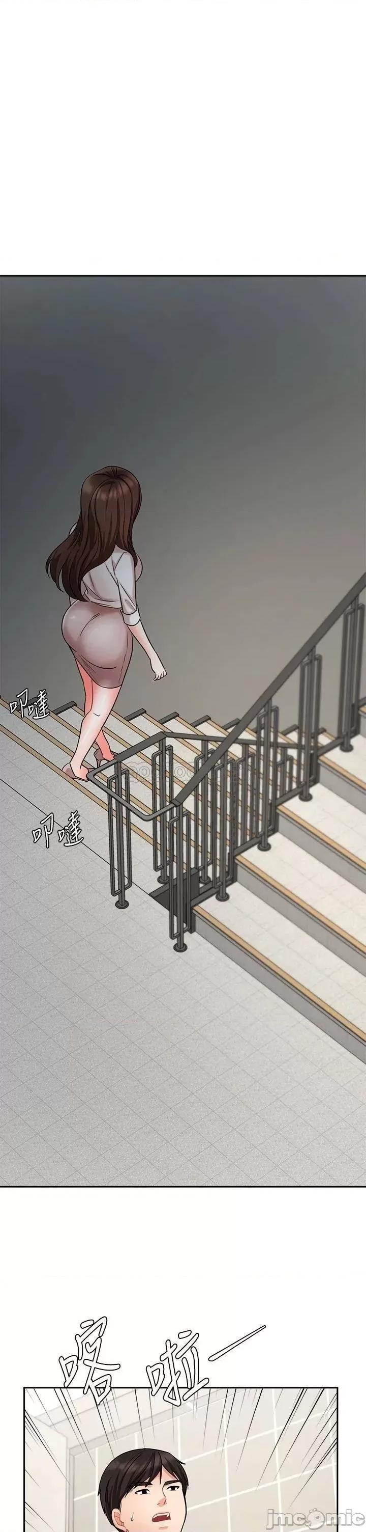 业绩女王 业绩女王 第42话 - 跟我回家吧! 第1页