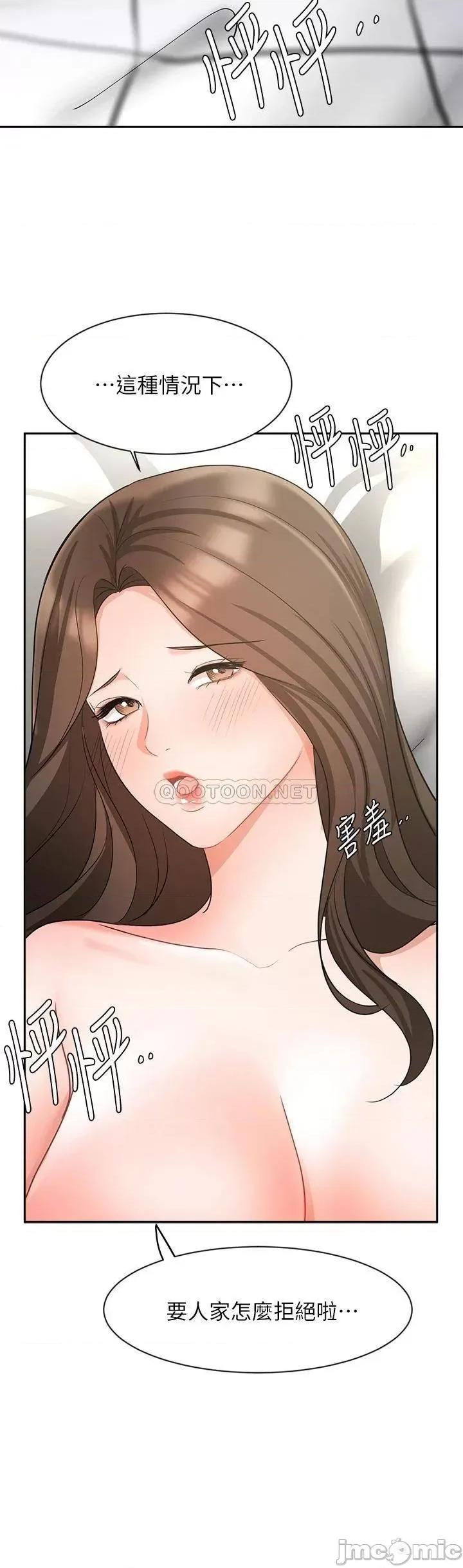 业绩女王 业绩女王 第43话 - 我还不想停下来…! 第27页