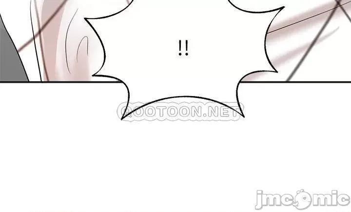 业绩女王 业绩女王 第44话 - 留下凯辰专属的印记 第5页
