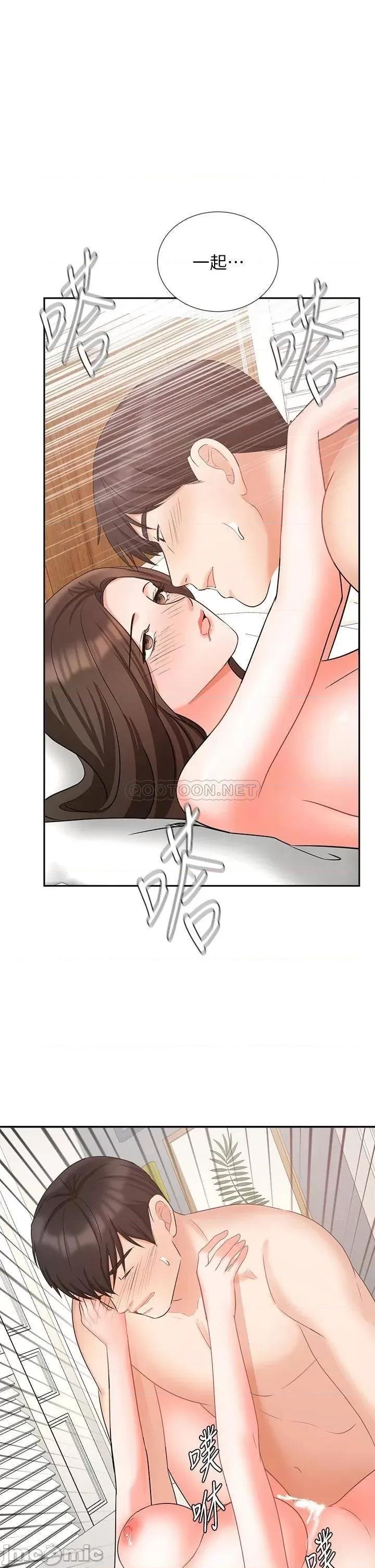 业绩女王 业绩女王 最终话 - 充满G情的崭新人生 第1页