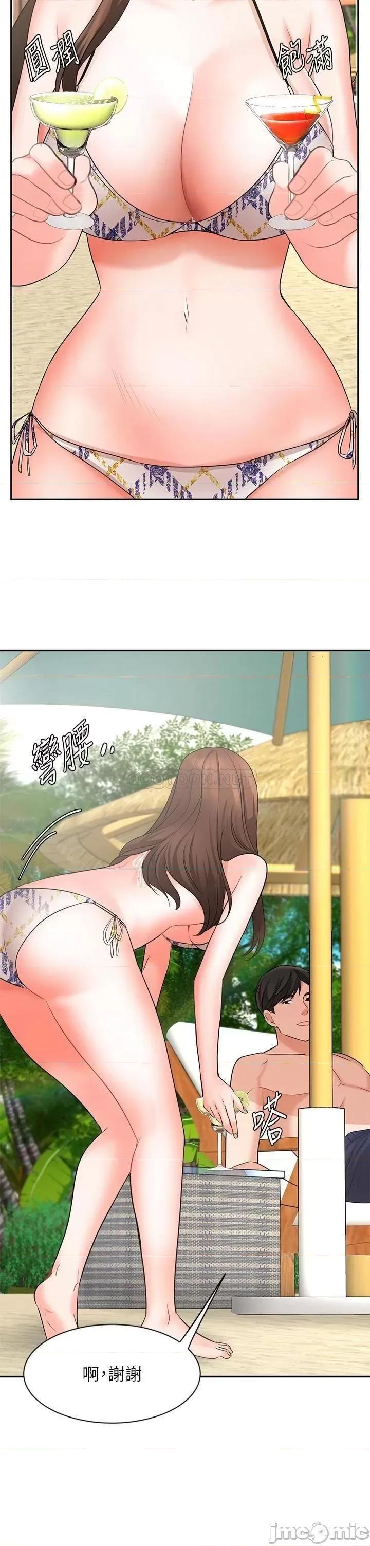 业绩女王 业绩女王 最终话 - 充满G情的崭新人生 第20页