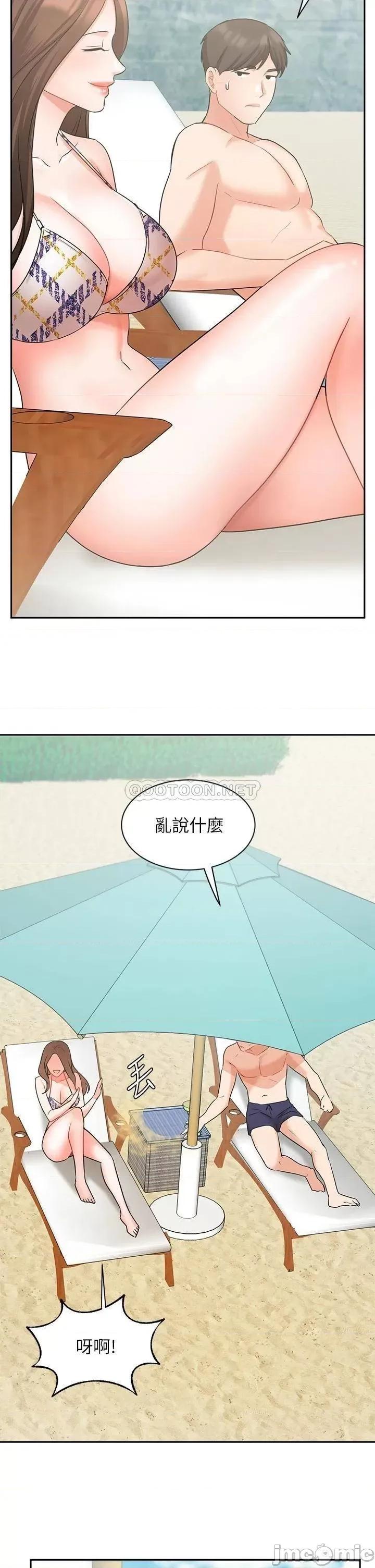 业绩女王 业绩女王 最终话 - 充满G情的崭新人生 第27页
