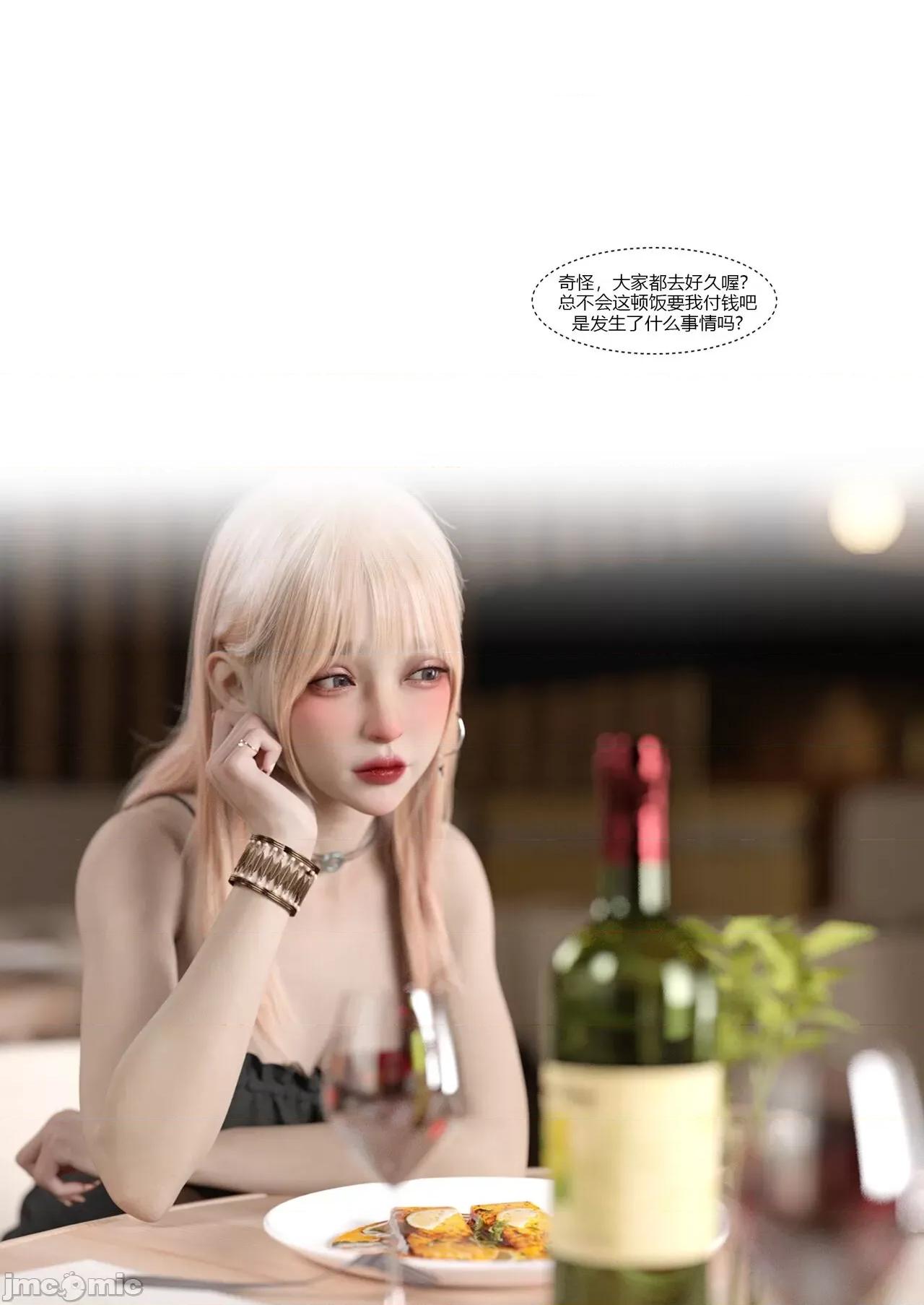 我的媽媽被損友穿上了 [Ackerman]我的媽媽被損友穿上了04 第102页