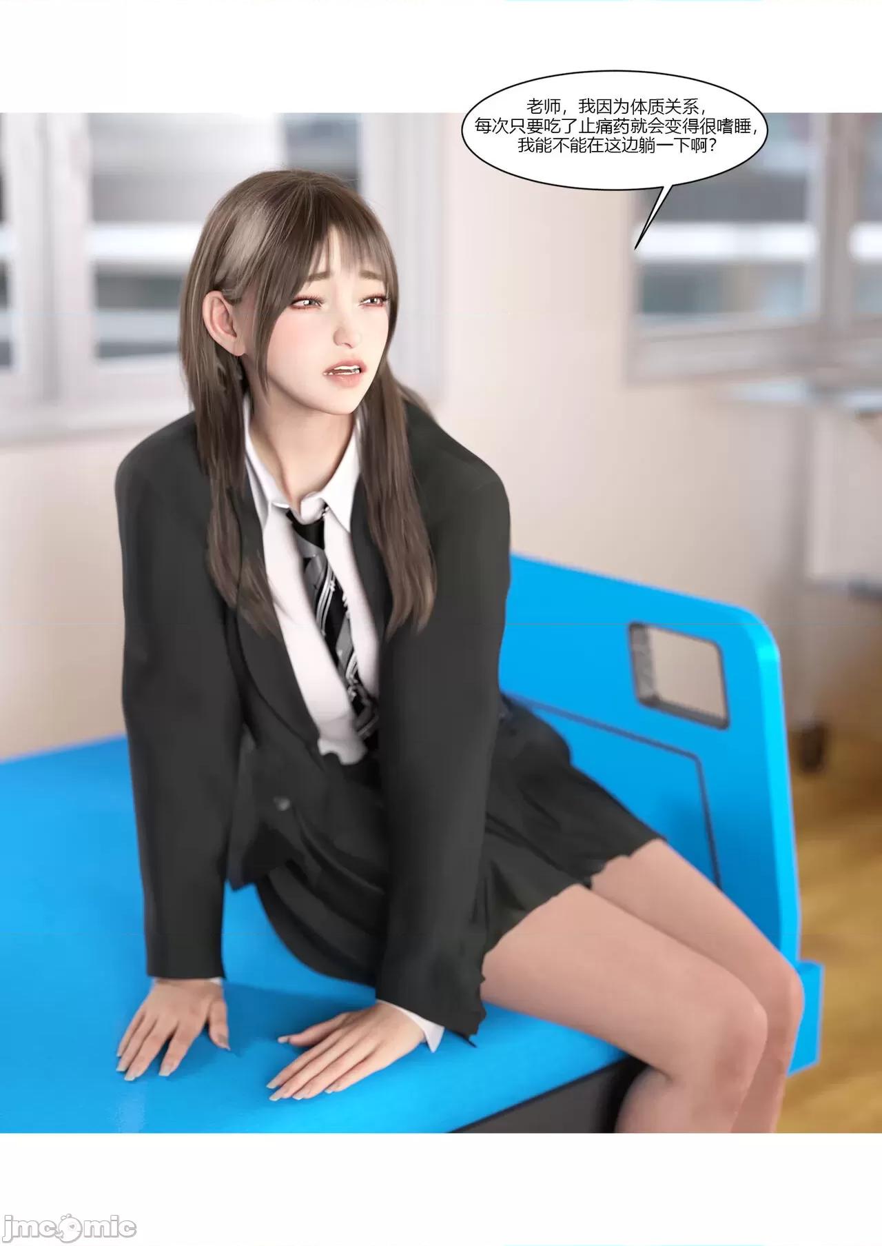 我的媽媽被損友穿上了 我的媽媽被損友穿上了 07~08 [Ackerman] 第65页