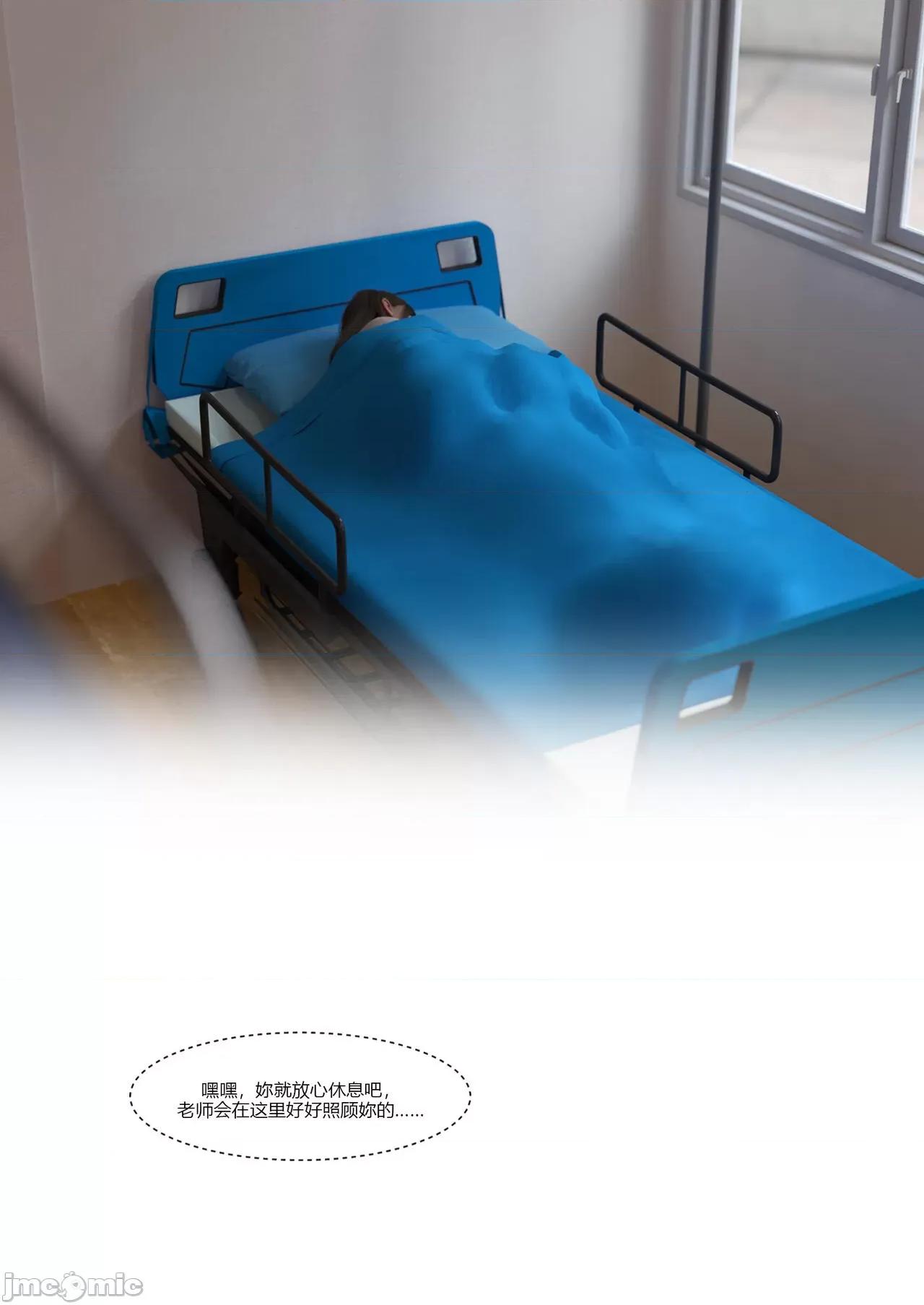 我的媽媽被損友穿上了 我的媽媽被損友穿上了 07~08 [Ackerman] 第68页