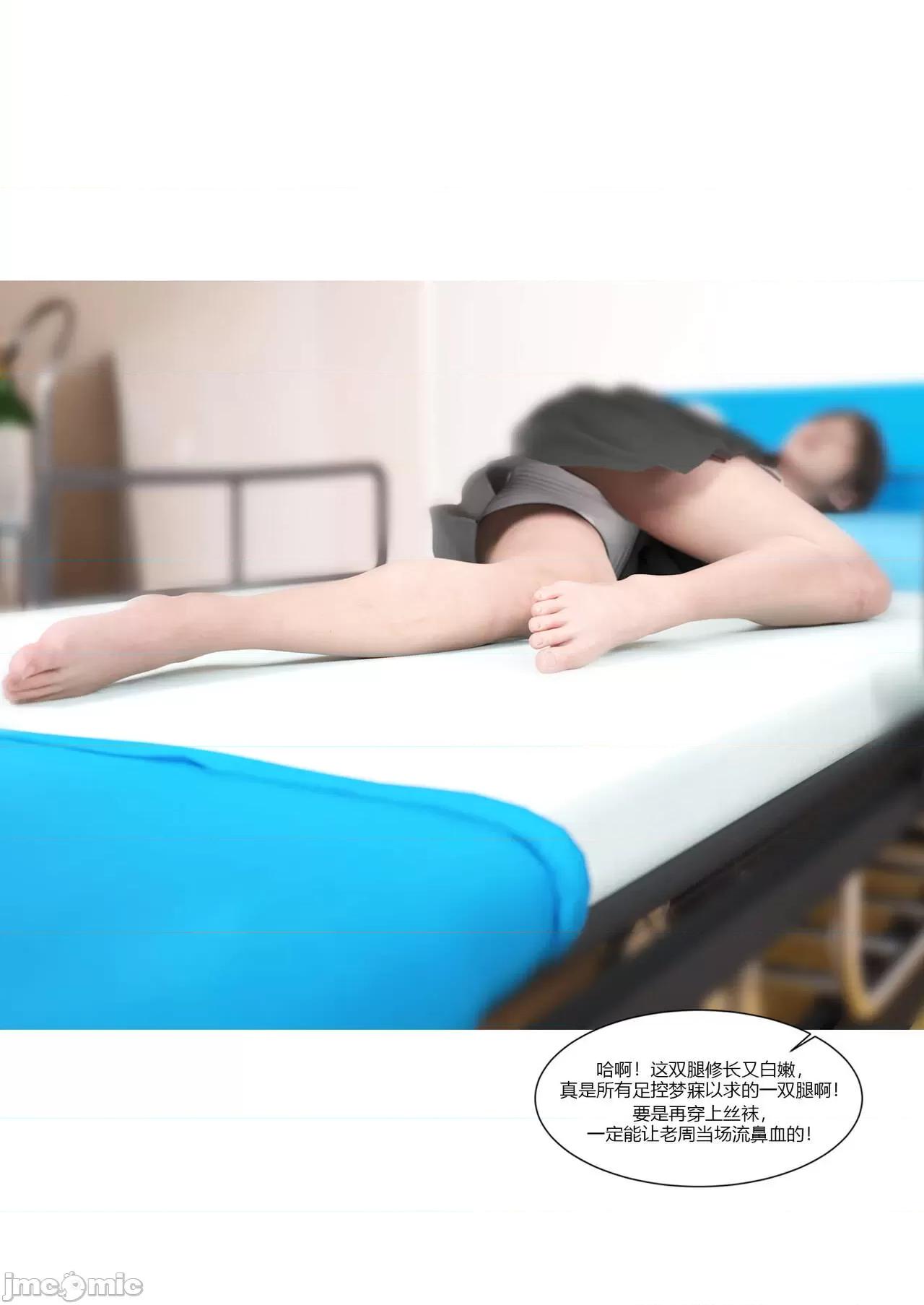我的媽媽被損友穿上了 我的媽媽被損友穿上了 07~08 [Ackerman] 第77页