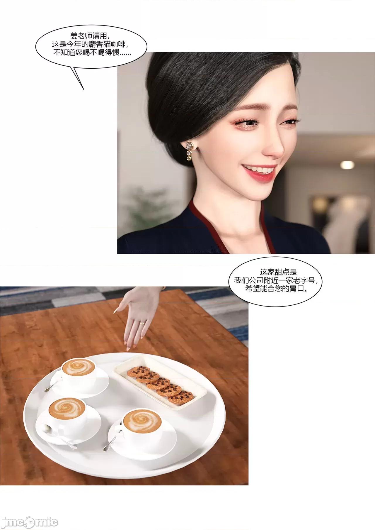 我的媽媽被損友穿上了 我的媽媽被損友穿上了 07~08 [Ackerman] 第135页