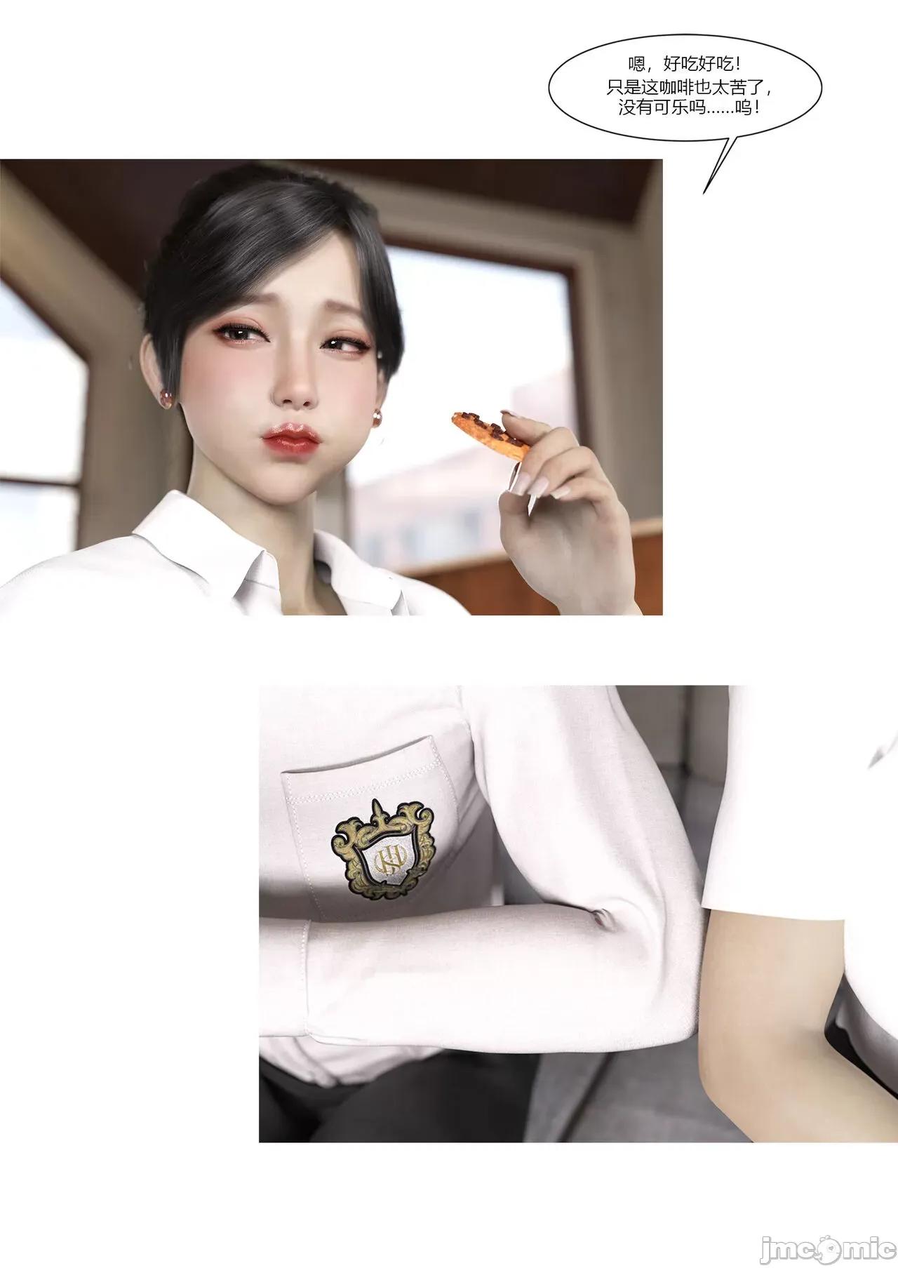 我的媽媽被損友穿上了 我的媽媽被損友穿上了 07~08 [Ackerman] 第137页