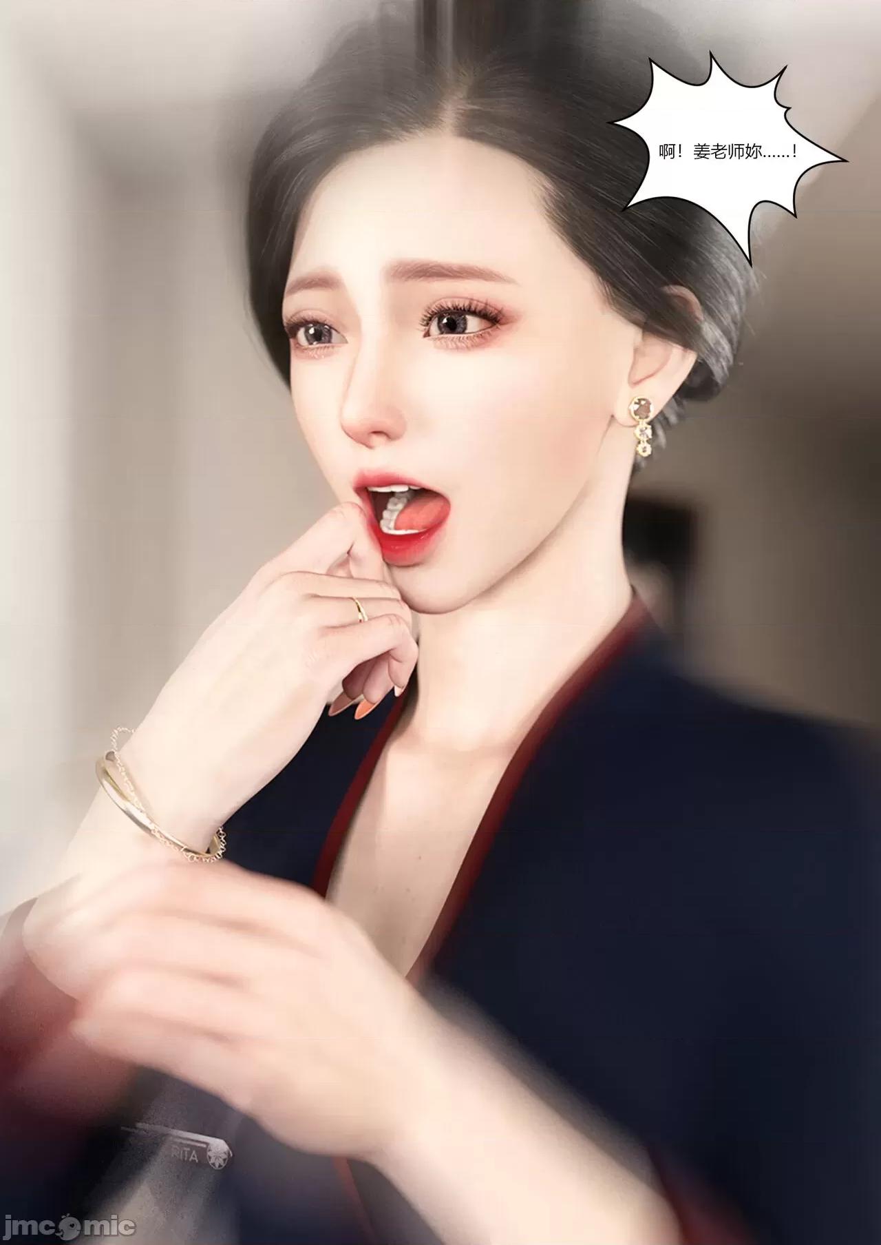 我的媽媽被損友穿上了 我的媽媽被損友穿上了 07~08 [Ackerman] 第161页