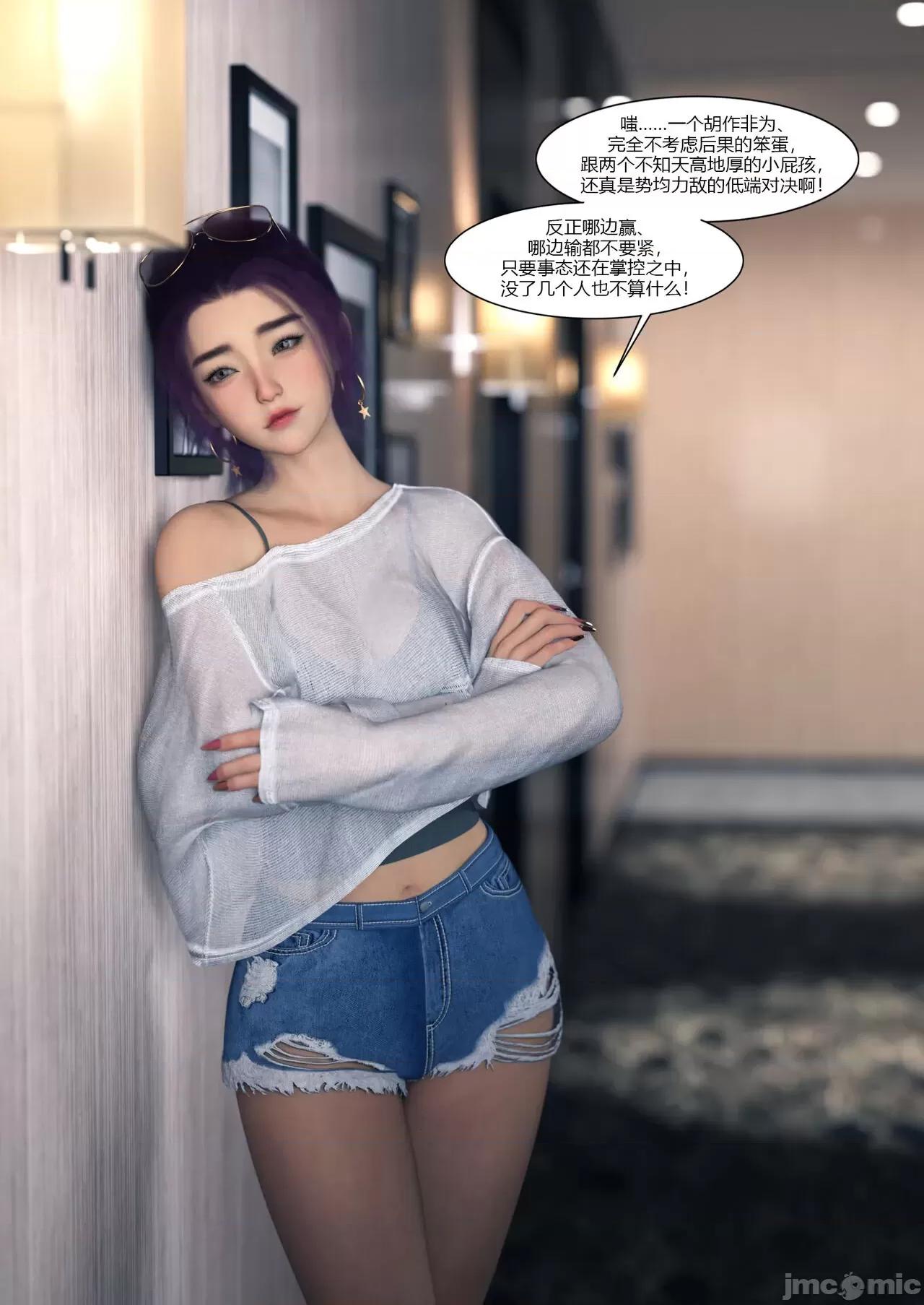 我的媽媽被損友穿上了 我的媽媽被損友穿上了 11-15+番外1-2 [Ackerman] 第499页