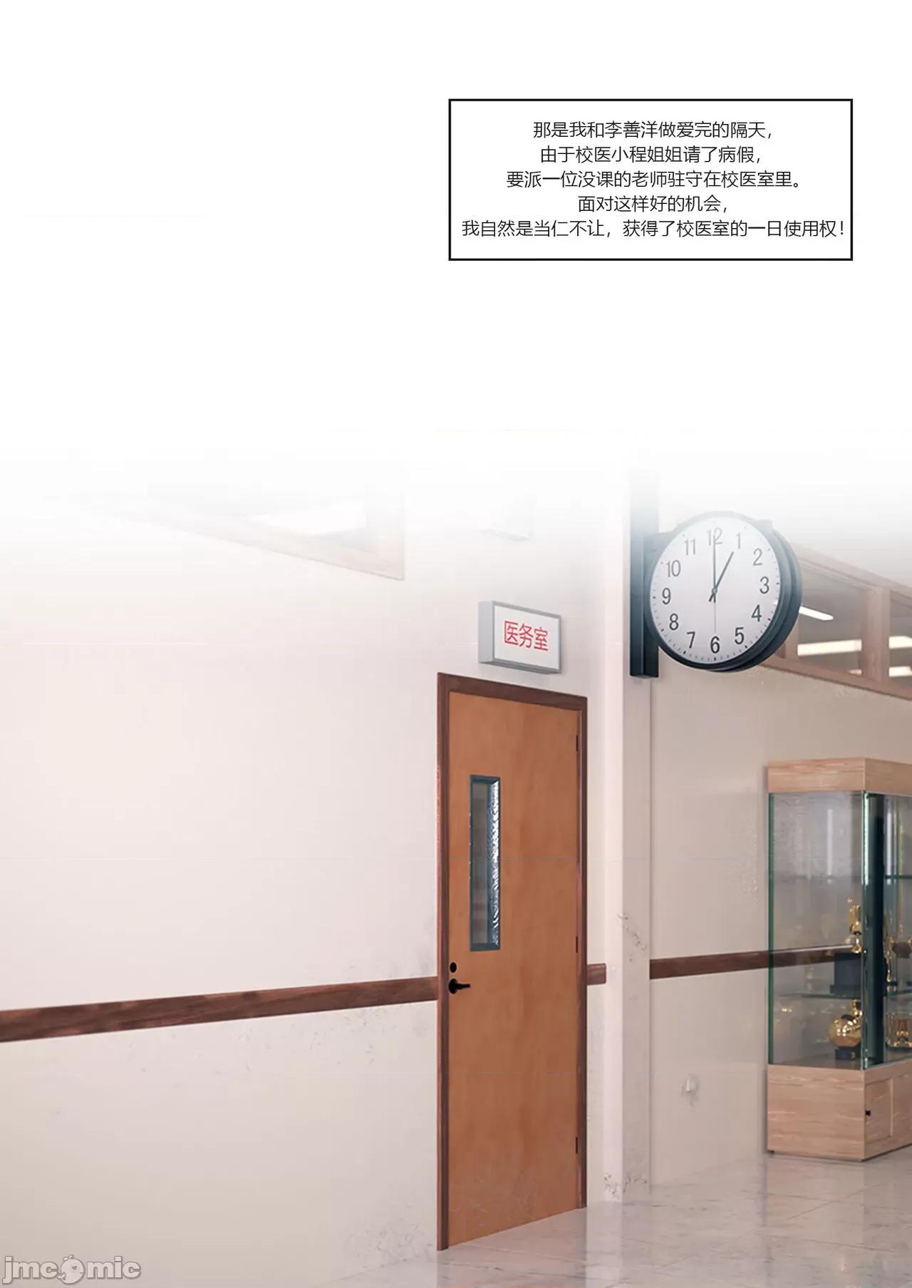 我的媽媽被損友穿上了 我的媽媽被損友穿上了 11-15+番外1-2 [Ackerman] 第637页