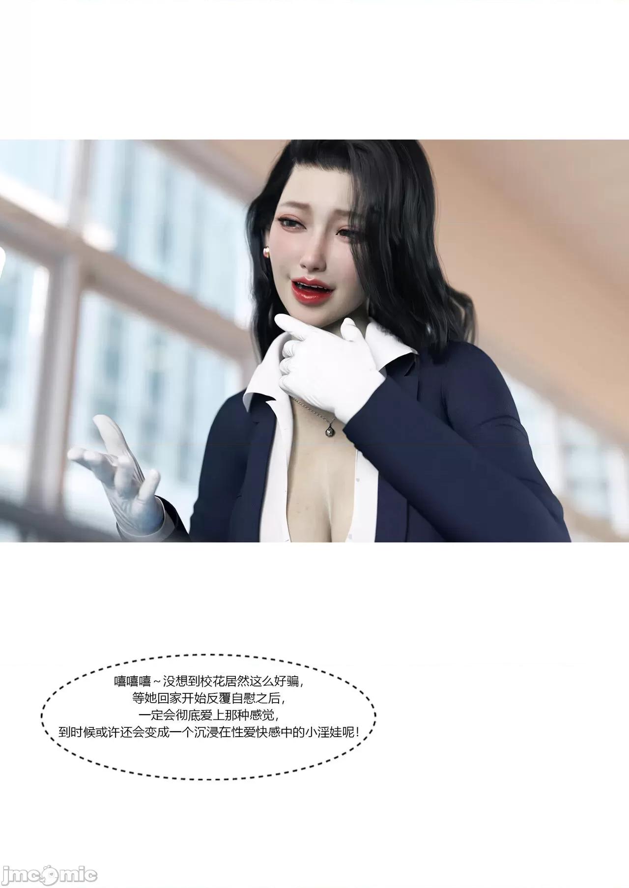 我的媽媽被損友穿上了 我的媽媽被損友穿上了 11-15+番外1-2 [Ackerman] 第699页