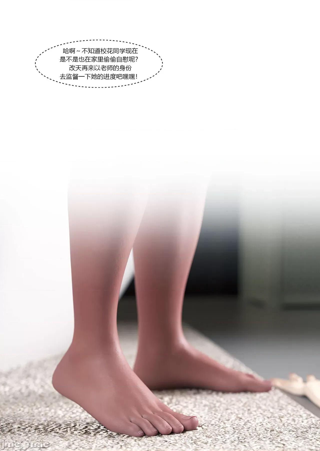 我的媽媽被損友穿上了 我的媽媽被損友穿上了 11-15+番外1-2 [Ackerman] 第701页