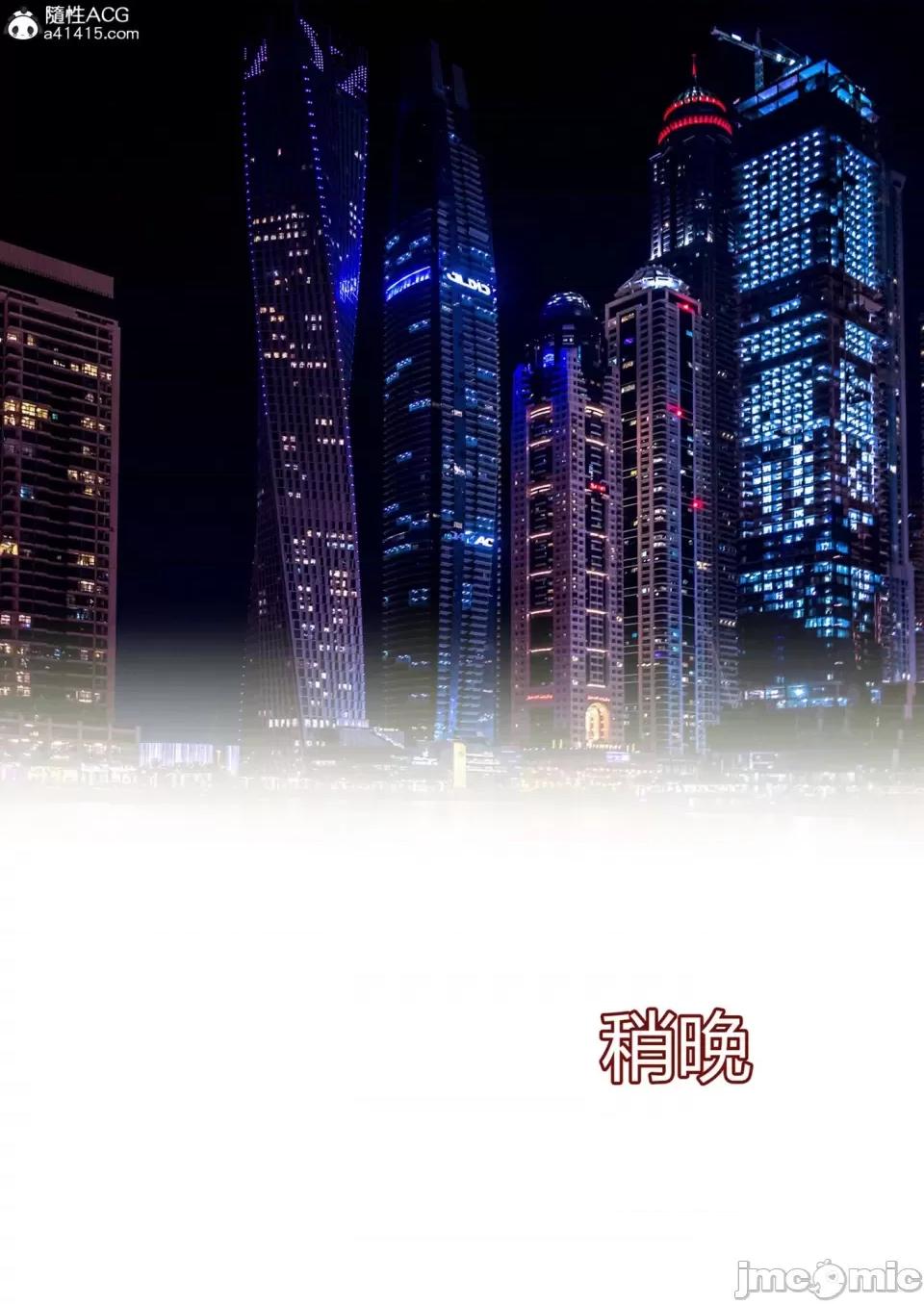 我的媽媽被損友穿上了 [Ackerman] 我的媽媽被損友穿上了 17-22 第28页