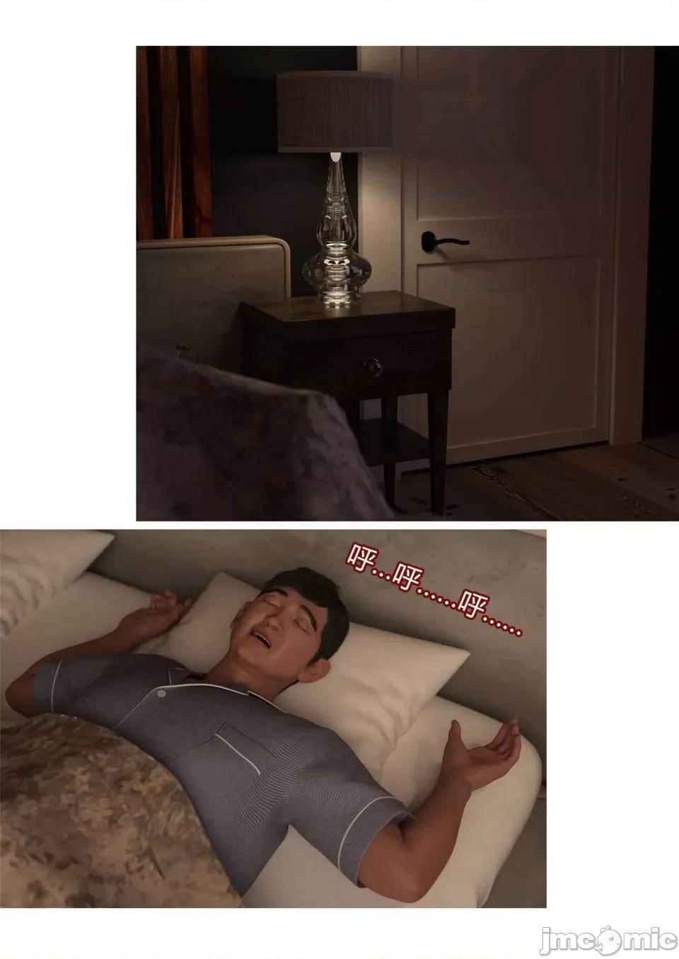 我的媽媽被損友穿上了 [Ackerman] 我的媽媽被損友穿上了 17-22 第104页
