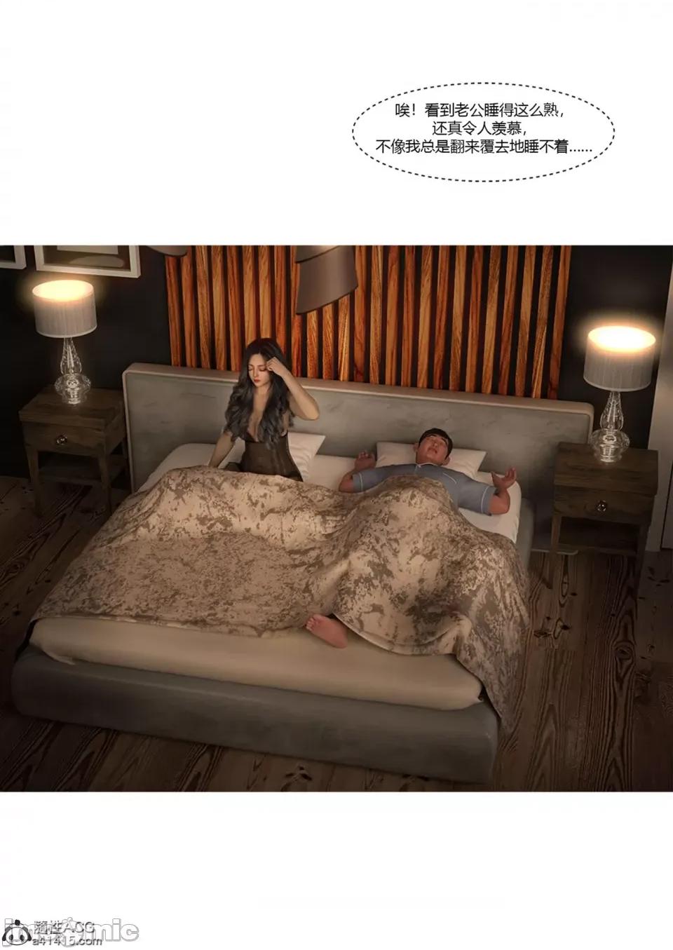 我的媽媽被損友穿上了 [Ackerman] 我的媽媽被損友穿上了 17-22 第105页