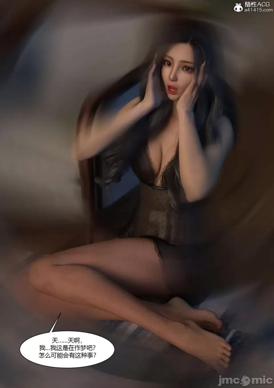 我的媽媽被損友穿上了 [Ackerman] 我的媽媽被損友穿上了 17-22 第135页
