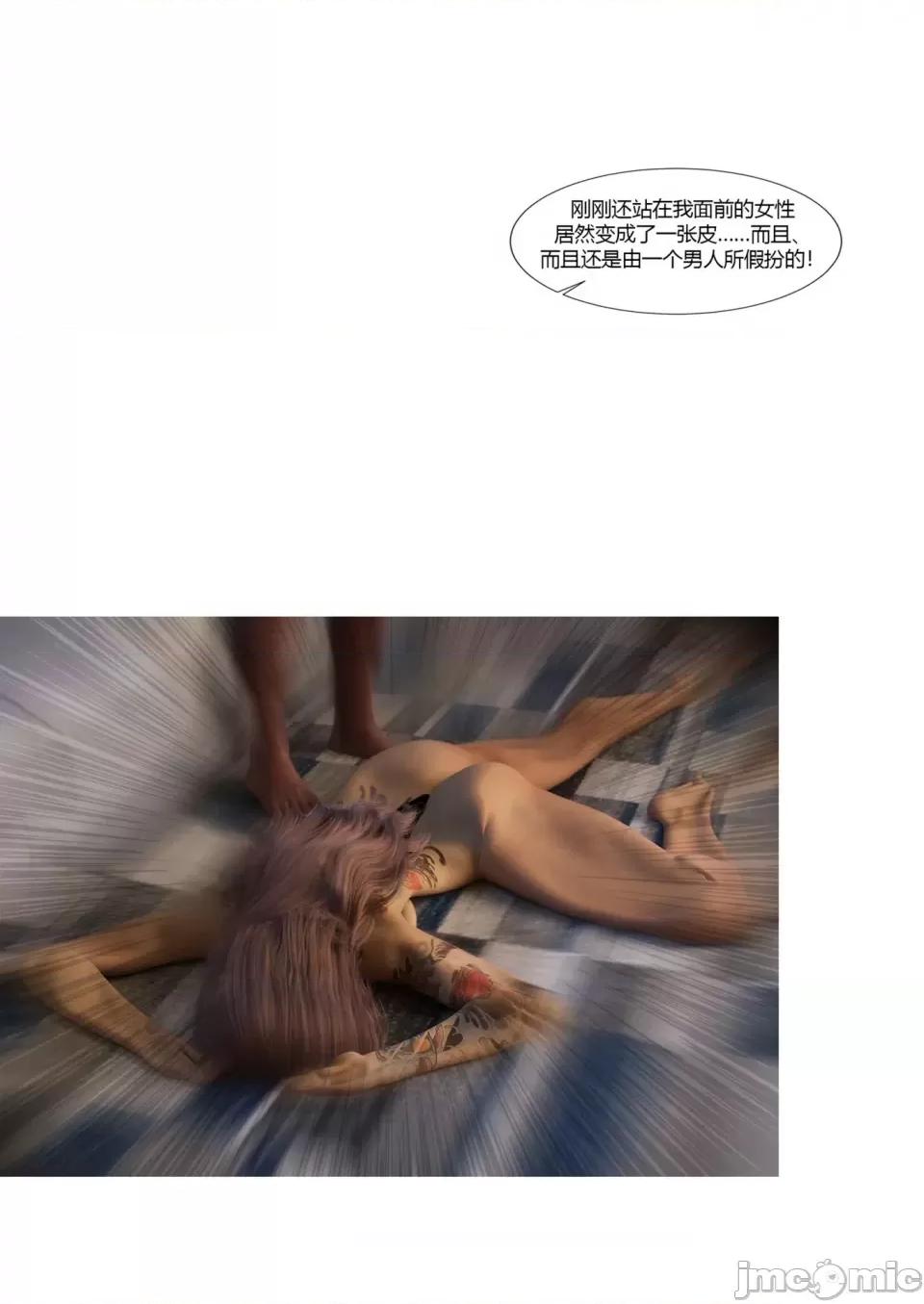 我的媽媽被損友穿上了 [Ackerman] 我的媽媽被損友穿上了 17-22 第136页