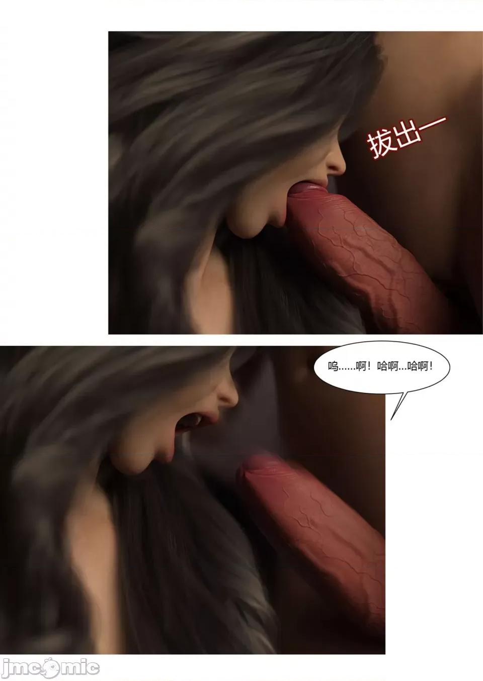 我的媽媽被損友穿上了 [Ackerman] 我的媽媽被損友穿上了 17-22 第176页