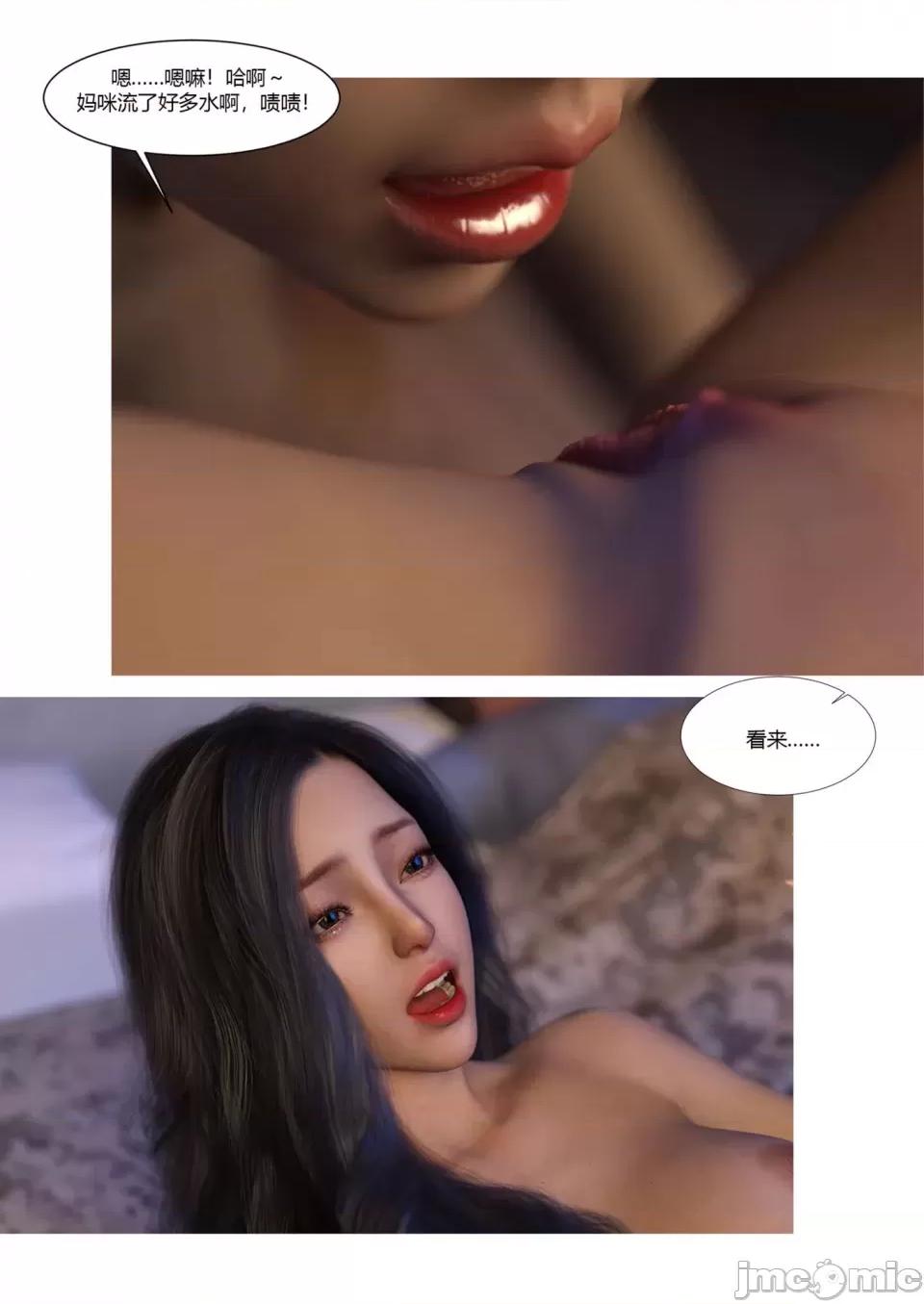 我的媽媽被損友穿上了 [Ackerman] 我的媽媽被損友穿上了 17-22 第185页
