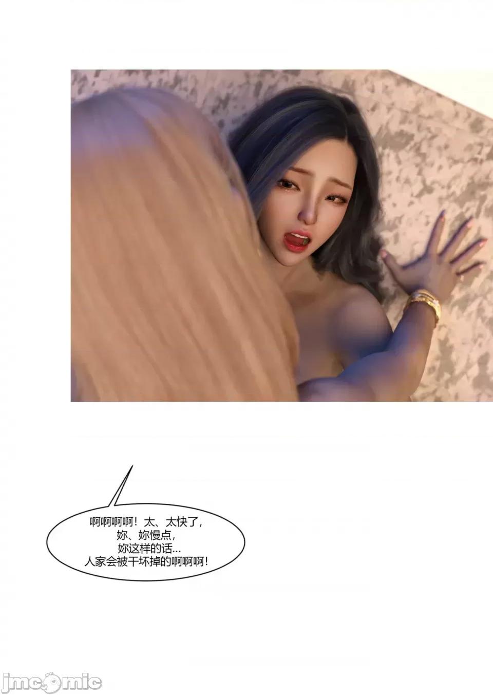 我的媽媽被損友穿上了 [Ackerman] 我的媽媽被損友穿上了 17-22 第190页