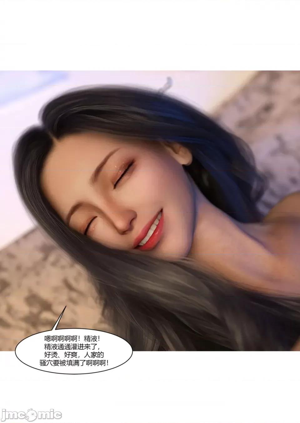 我的媽媽被損友穿上了 [Ackerman] 我的媽媽被損友穿上了 17-22 第201页
