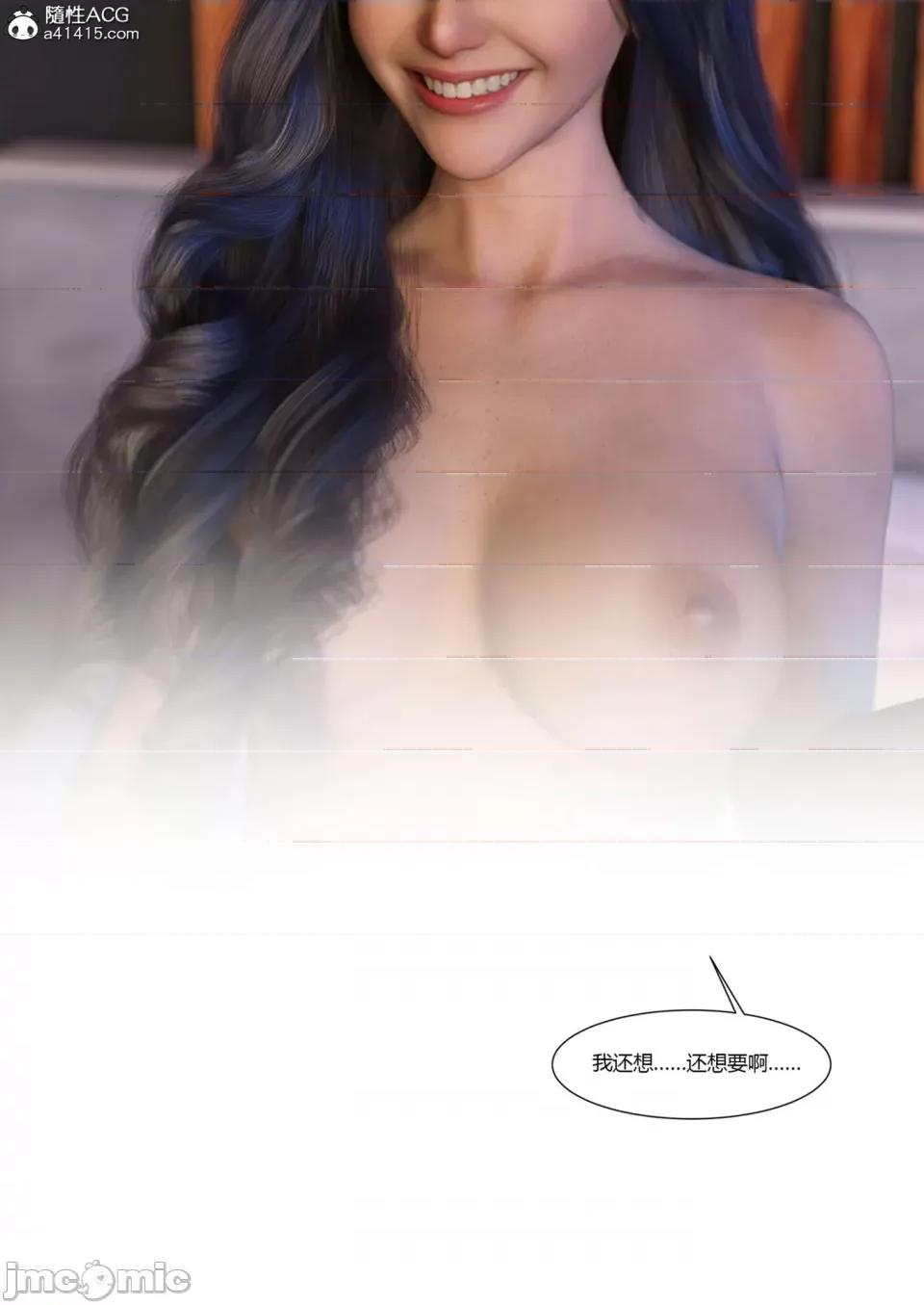 我的媽媽被損友穿上了 [Ackerman] 我的媽媽被損友穿上了 17-22 第207页