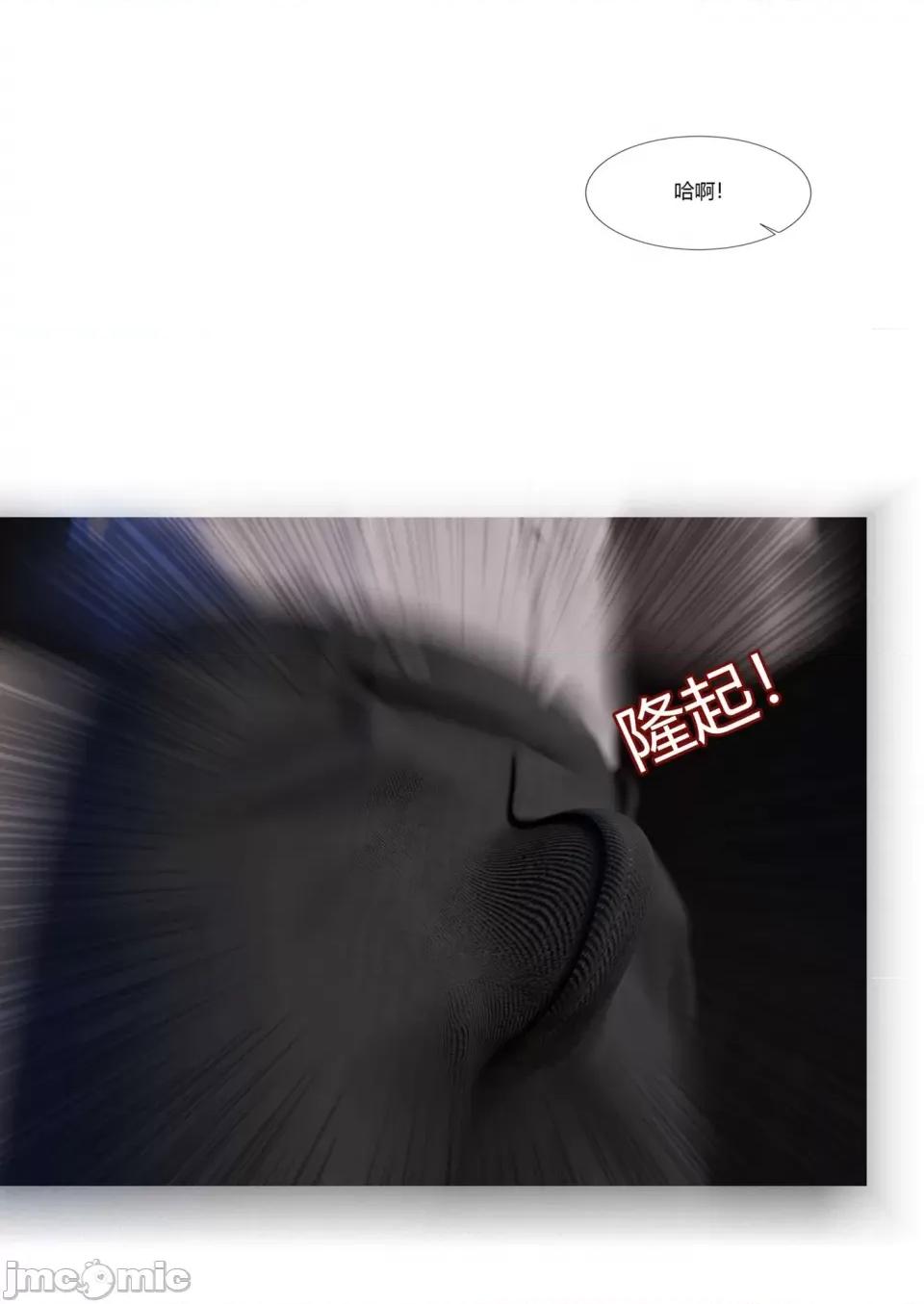 我的媽媽被損友穿上了 [Ackerman] 我的媽媽被損友穿上了 17-22 第265页