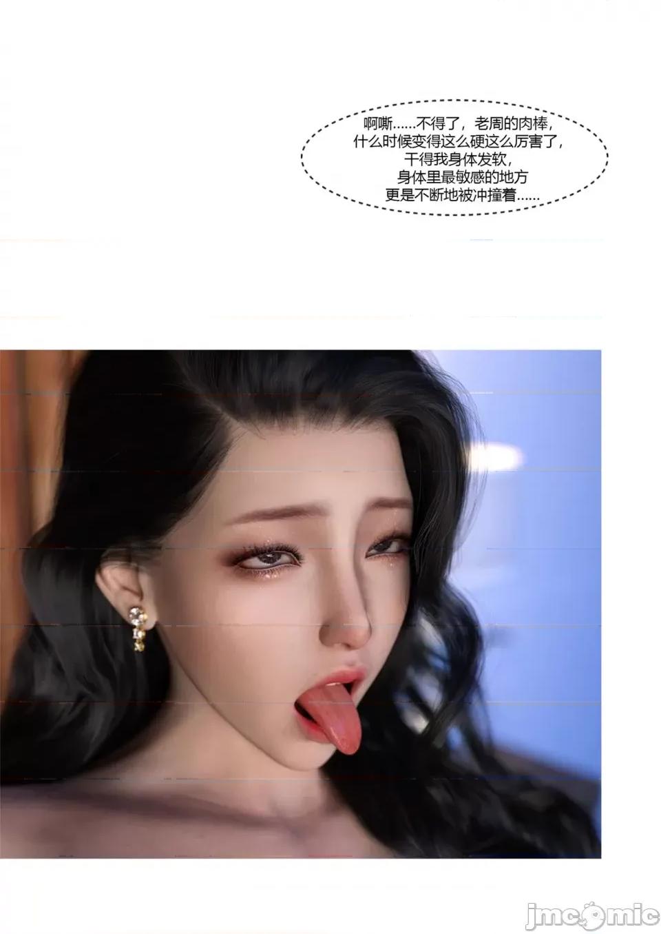 我的媽媽被損友穿上了 [Ackerman] 我的媽媽被損友穿上了 17-22 第295页