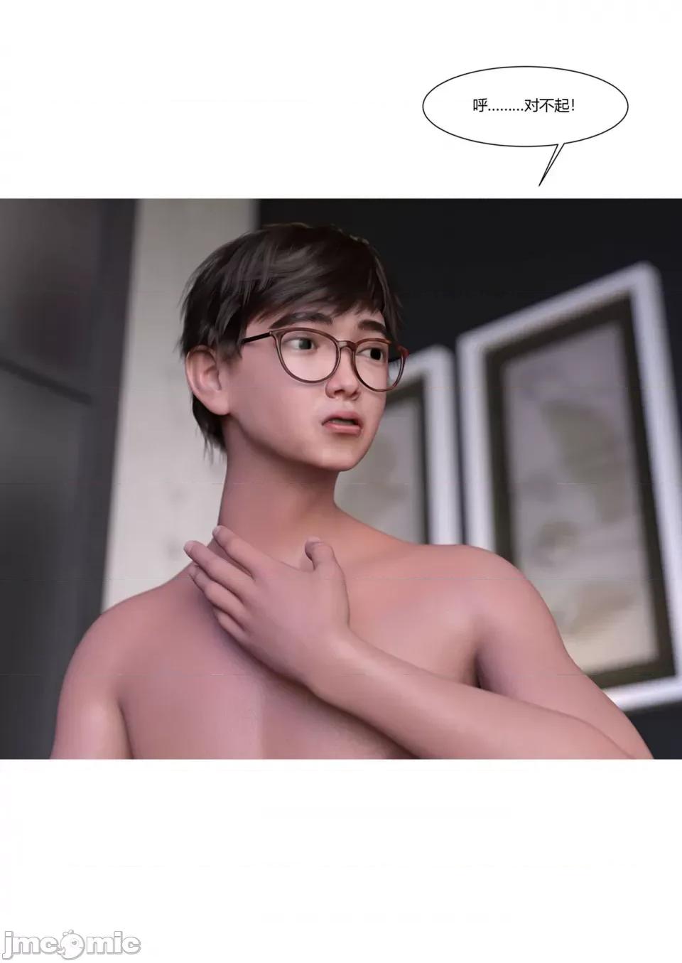 我的媽媽被損友穿上了 [Ackerman] 我的媽媽被損友穿上了 17-22 第320页