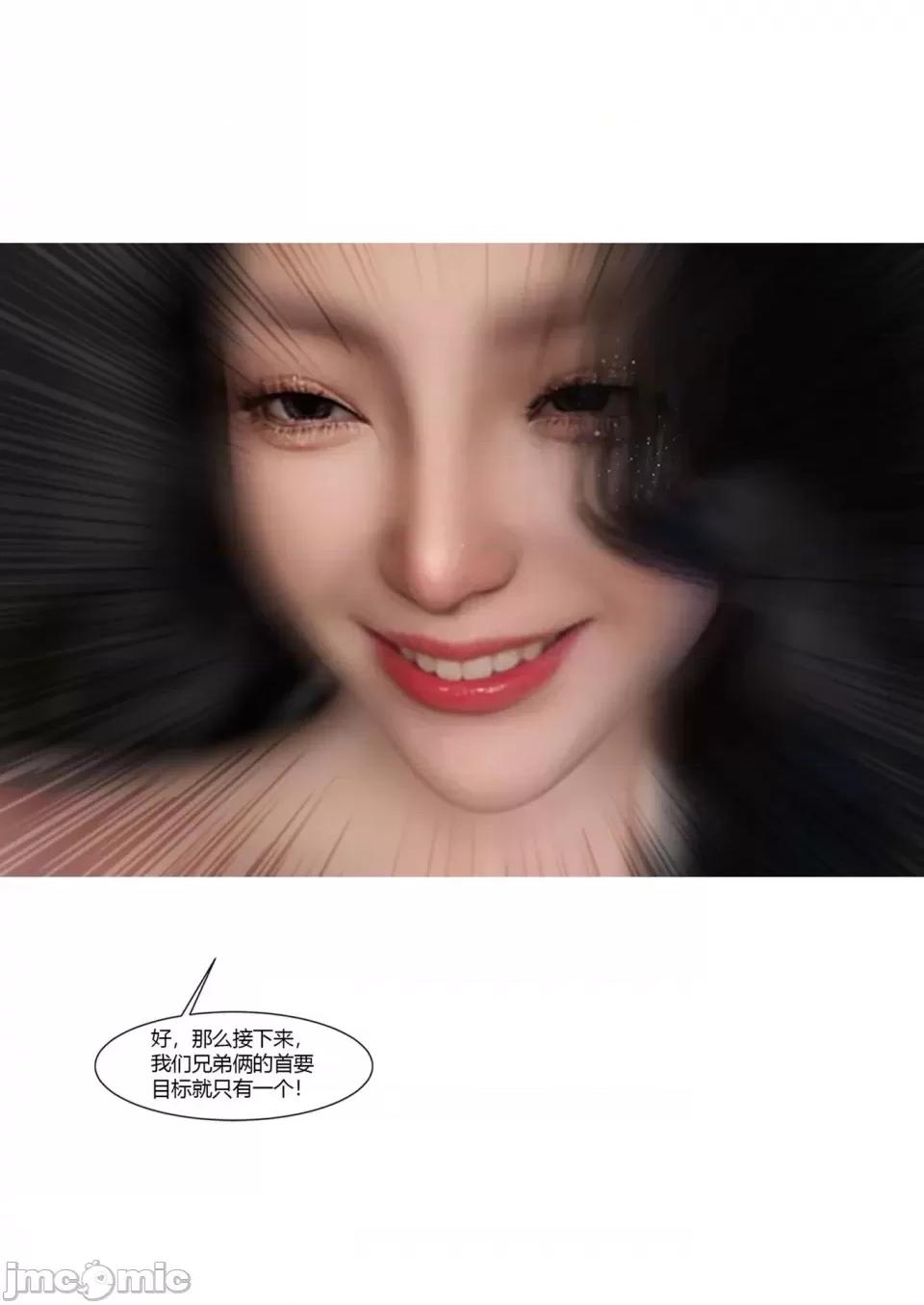 我的媽媽被損友穿上了 [Ackerman] 我的媽媽被損友穿上了 17-22 第327页
