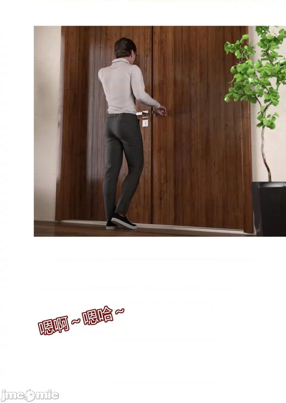 我的媽媽被損友穿上了 [Ackerman] 我的媽媽被損友穿上了 17-22 第332页
