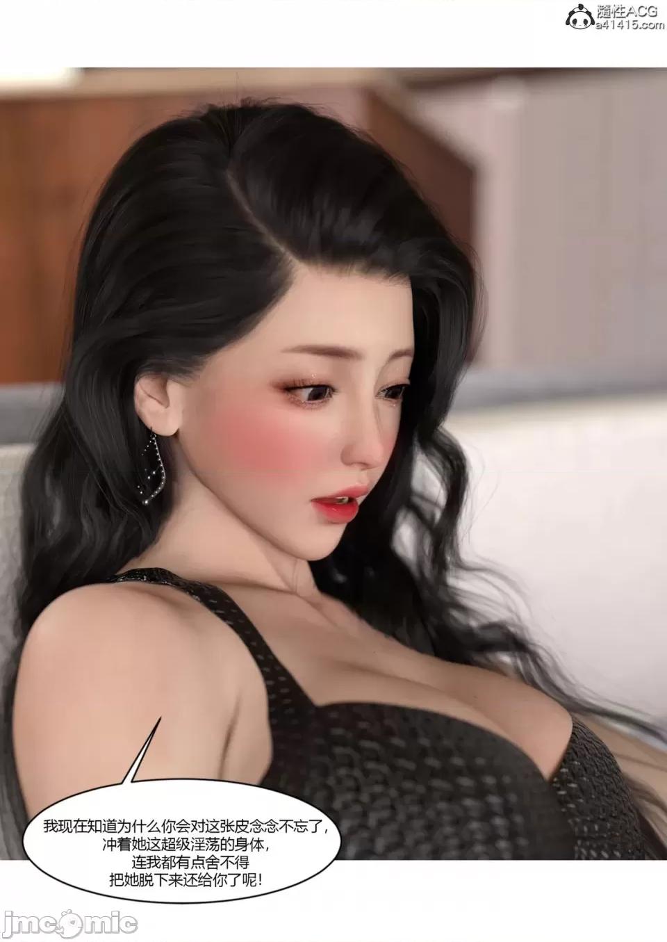 我的媽媽被損友穿上了 [Ackerman] 我的媽媽被損友穿上了 17-22 第368页