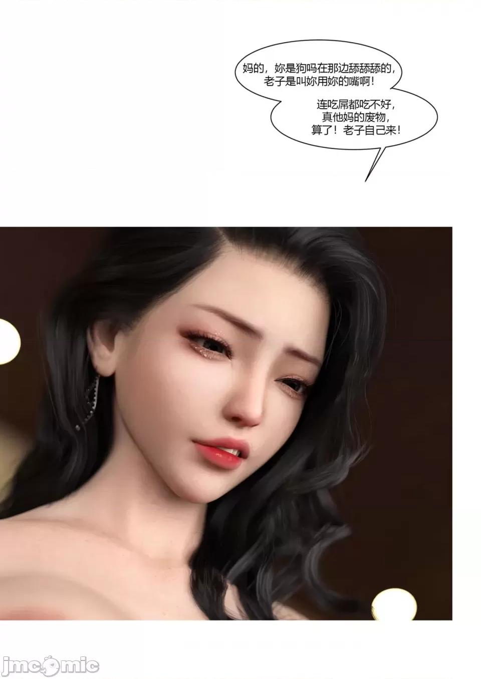 我的媽媽被損友穿上了 [Ackerman] 我的媽媽被損友穿上了 17-22 第401页