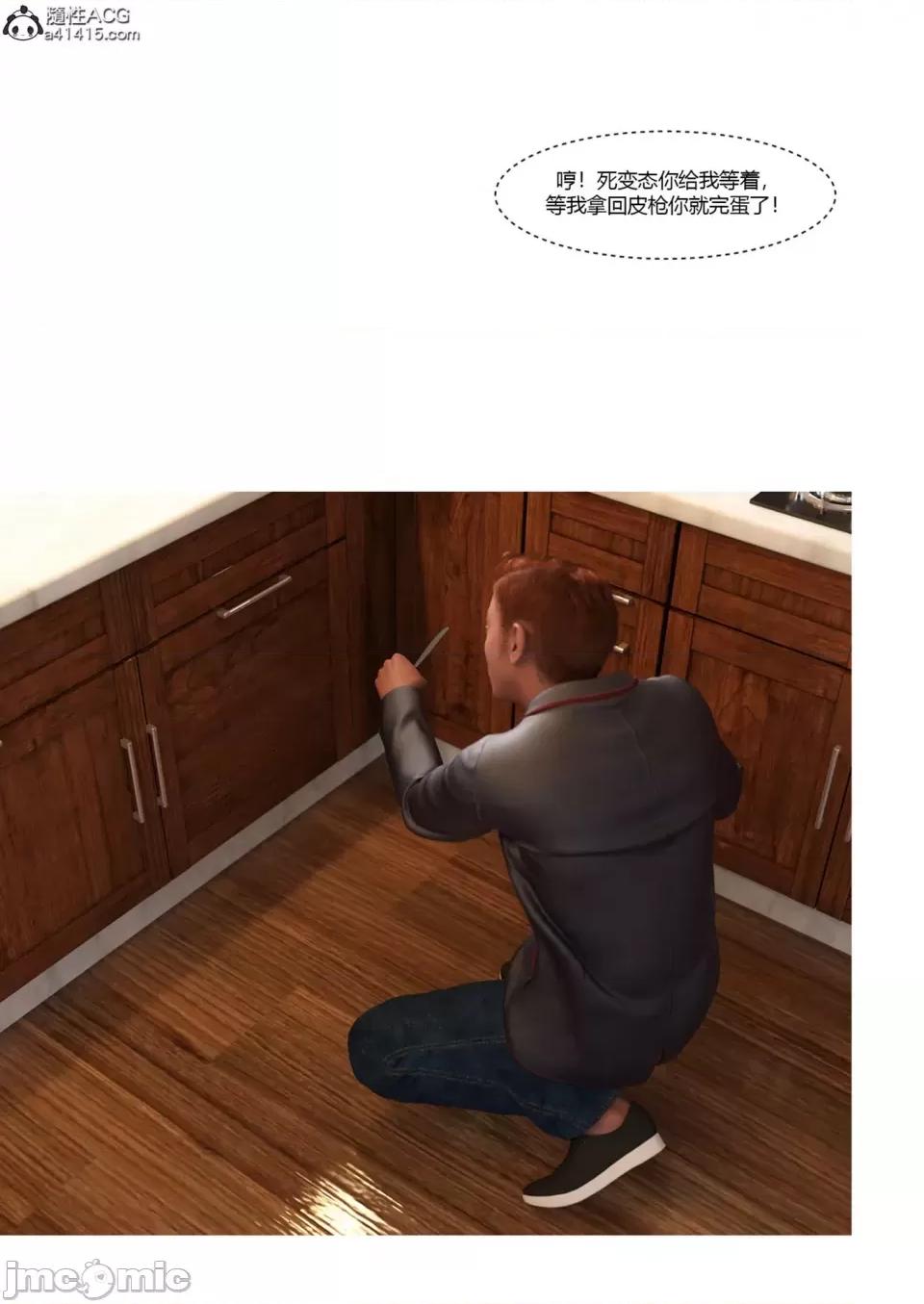 我的媽媽被損友穿上了 [Ackerman] 我的媽媽被損友穿上了 17-22 第414页