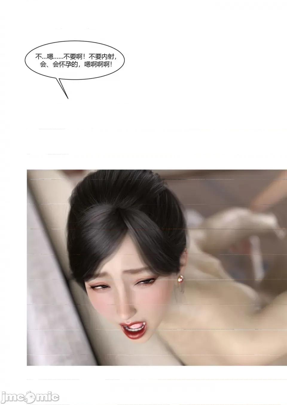 我的媽媽被損友穿上了 [Ackerman] 我的媽媽被損友穿上了 17-22 第425页