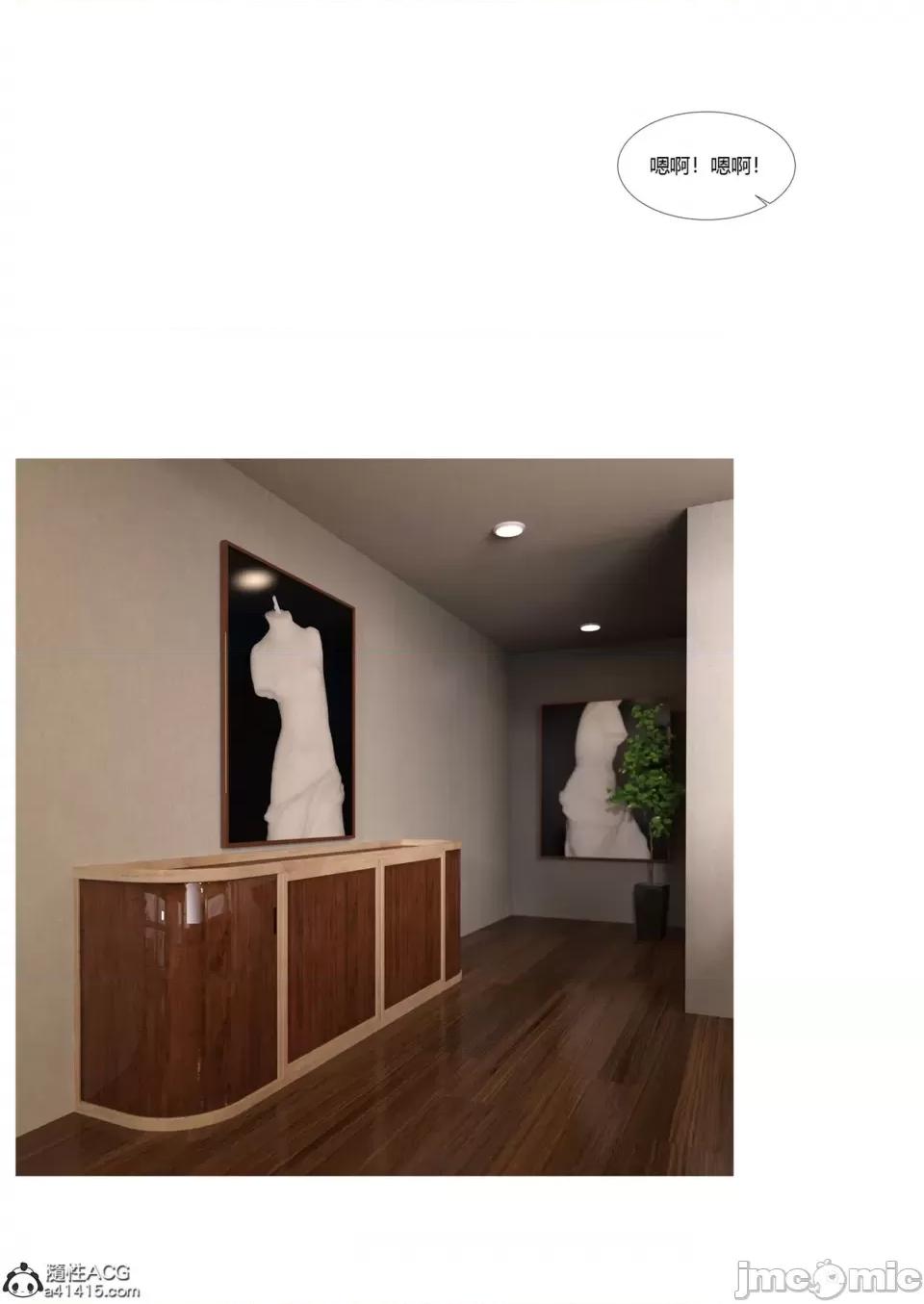 我的媽媽被損友穿上了 [Ackerman] 我的媽媽被損友穿上了 17-22 第438页