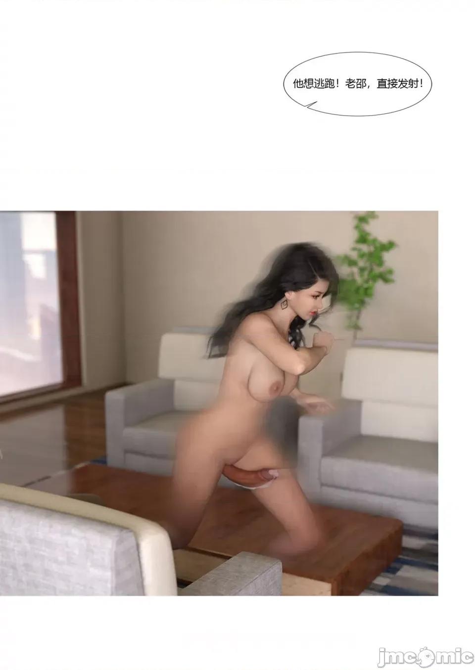 我的媽媽被損友穿上了 [Ackerman] 我的媽媽被損友穿上了 17-22 第460页