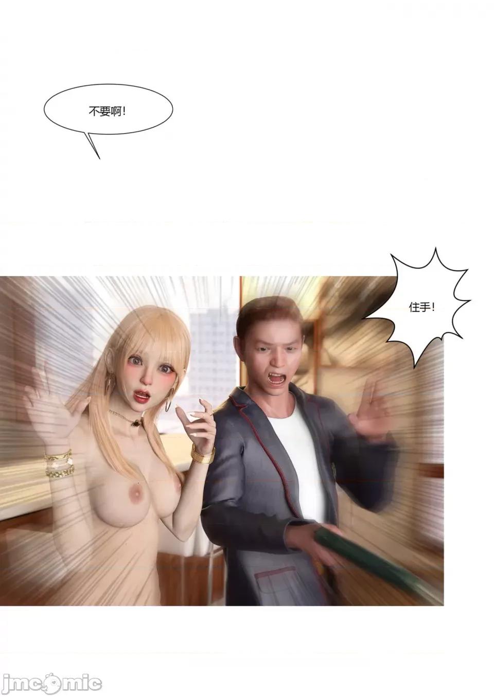 我的媽媽被損友穿上了 [Ackerman] 我的媽媽被損友穿上了 17-22 第475页