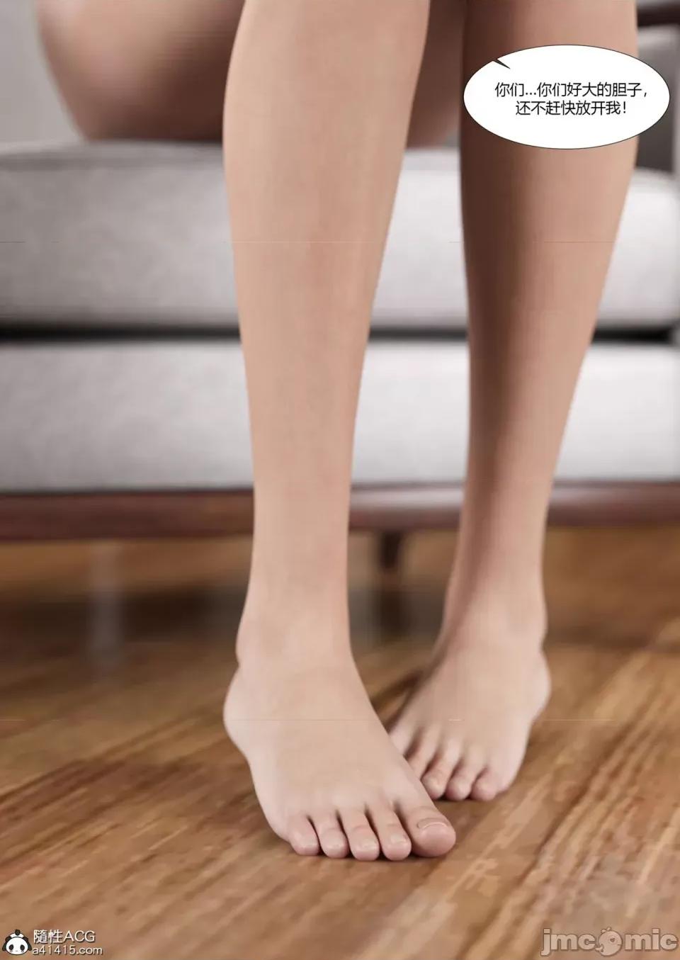 我的媽媽被損友穿上了 [Ackerman] 我的媽媽被損友穿上了 17-22 第486页