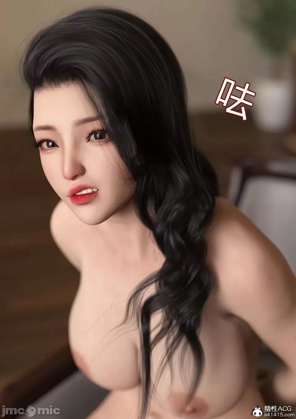 我的媽媽被損友穿上了 [Ackerman] 我的媽媽被損友穿上了 17-22 第496页