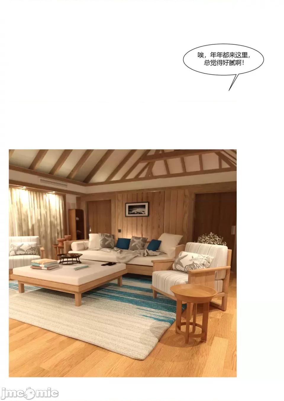 我的媽媽被損友穿上了 [Ackerman] 我的媽媽被損友穿上了 17-22 第575页
